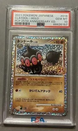 PSA 10 Claydol 016/025 s8a-P 25th Anniversary Promo Pokemon Card Japanese 2021 - Image 1