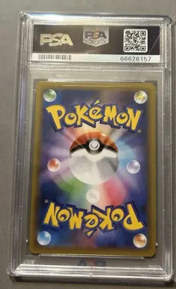 PSA 10 Claydol 016/025 s8a-P 25th Anniversary Promo Pokemon Card Japanese 2021 - Image 2