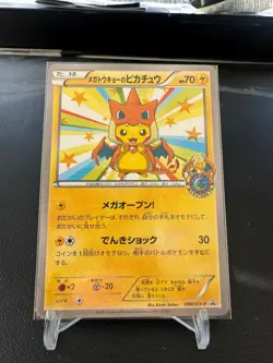 Mega Tokyo's Pikachu 098/XY-P Promo Charizard Poncho Japanese Pokemon Card NM - Image 1