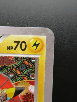 Pokemon Card Okuge Maiko Pikachu Center Kyoto 221/XY-P Promo RERA - Image 3