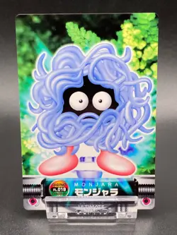 Tangela Pokemon Card Fire Red Zukan Advanced Generation Nintendo Rare JAPANESE - Image 1