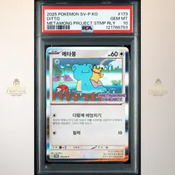 2025 Pokemon 173/SV-P Ditto Metamong Project Promo Card Korean PSA 10 2D - Image 1