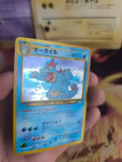 Pokemon Karte Card Impergator Feraligatr Neo Genesis Holo Wotc japanese Exc+ - Image 5