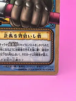 Smoker One Piece Card Dass Bandai Japan Japanese Very Rare No.C25R F/S - Image 5