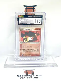 CGC 10 Typhlosion EX 013/053 Miracle of the Desert Unlimited Pokemon Japanese - Image 3