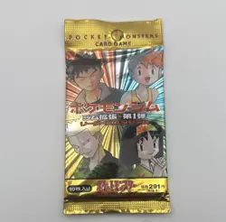 1997 Pokemon Japanese Gym Heroes Booster Pack Sealed TCG Mint 💎 Guaranteed Holo - Image 1