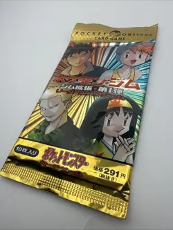 1997 Pokemon Japanese Gym Heroes Booster Pack Sealed TCG Mint 💎 Guaranteed Holo - Image 3