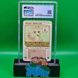 CGC Gem Mint 10 Caterpie Bandai Sealdass 1998 Pokemon - Part 2 - Image 2