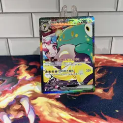 Iono's Bellibolt ex SAR 125/100 Sv9 Battle Partners (Korean) Pokemon - Image 1