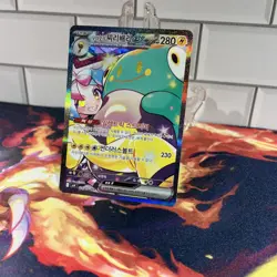 Iono's Bellibolt ex SAR 125/100 Sv9 Battle Partners (Korean) Pokemon - Image 2