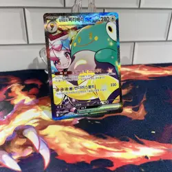 Iono's Bellibolt ex SAR 125/100 Sv9 Battle Partners (Korean) Pokemon - Image 3