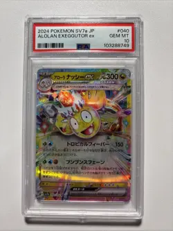 Pokemon Alolan Exeggutor EX Paradise Dragona SV7a JP RR 040/064 PSA 10 GEM MT - Image 1