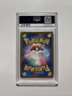 Pokemon Alolan Exeggutor EX Paradise Dragona SV7a JP RR 040/064 PSA 10 GEM MT - Image 2