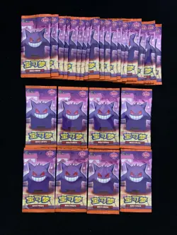 2025 Pokemon TCG Chinese Horizon Gem Pack Vol.3 CBB3C Sealed Pack Lot*30 #22 kpk - Image 1