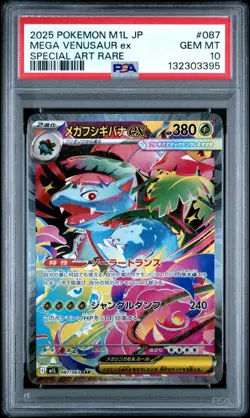 2025 POKEMON MEGA BRAVE JAPANESE MEGA VENUSAUR EX SAR 087/063 PSA 10 GEM MINT - Image 1