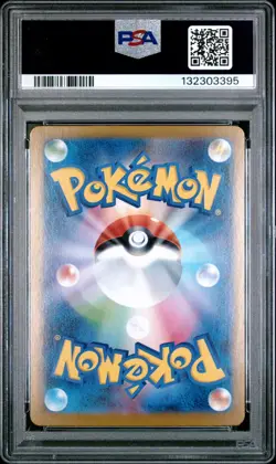2025 POKEMON MEGA BRAVE JAPANESE MEGA VENUSAUR EX SAR 087/063 PSA 10 GEM MINT - Image 2