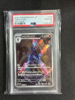 PSA 10 Gem Mint JPN Ceruledge AR sv8 Super Electric Breaker 109/106 Pokemon - Image 1