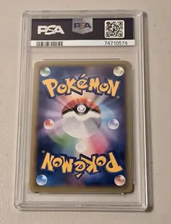 2016 Pokemon Japanese Premium Champion Pack CP4 Marshtomp 027 Reverse Holo PSA 8 - Image 2