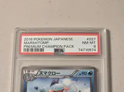 2016 Pokemon Japanese Premium Champion Pack CP4 Marshtomp 027 Reverse Holo PSA 8 - Image 3