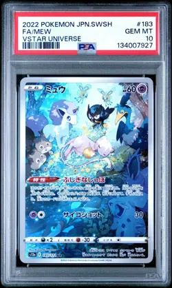 PSA 10 MEW 183/172 AR S12A VSTAR UNIVERSE JAPANESE POKEMON 😍 - Image 1