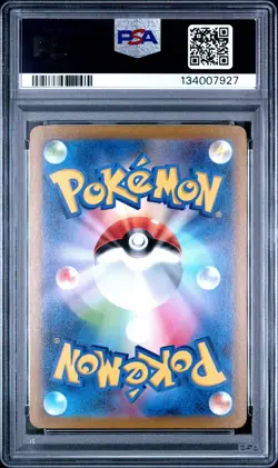 PSA 10 MEW 183/172 AR S12A VSTAR UNIVERSE JAPANESE POKEMON 😍 - Image 2