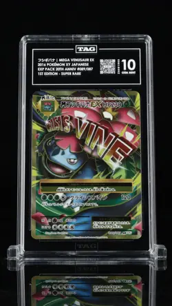 2016 Pokemon Japanese CP6 20th Anniversary Mega Venusaur EX Full Art 089 TAG 10 - Image 1