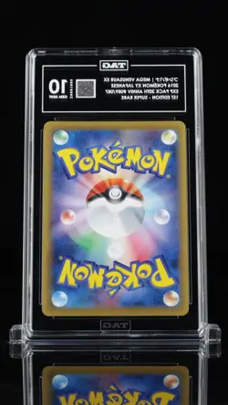 2016 Pokemon Japanese CP6 20th Anniversary Mega Venusaur EX Full Art 089 TAG 10 - Image 2