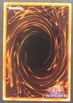 YUGIOH Spirit of the Pot of Greed (Japanese) 306-009 Common LP - Image 2