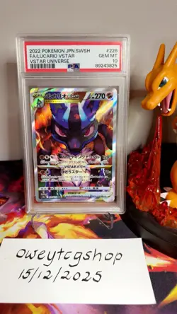 PSA 10 - Lucario Vstar 226/172 SAR Vstar Universe - Japanese Pokemon Card - Image 1