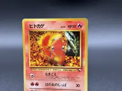 Charmander No.004 Vending Machine Cards Series 1 (Blue) 1998 Pokemon Japanese - Image 2
