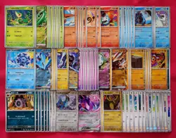 Pokemon Card Black Bolt sv11B RR/R/U/C 86 Complete Set Japanese - Image 1