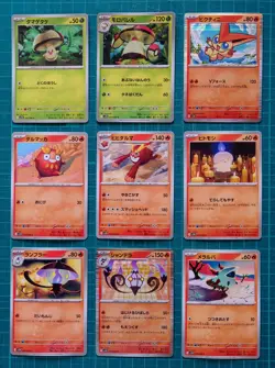 Pokemon Card Black Bolt sv11B RR/R/U/C 86 Complete Set Japanese - Image 4