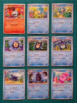 Pokemon Card Black Bolt sv11B RR/R/U/C 86 Complete Set Japanese - Image 5