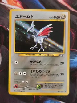 Skarmory Gold, Silver To A New World Holo Rare Japanese Pokemon Card - Image 1