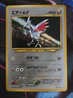 Skarmory Gold, Silver To A New World Holo Rare Japanese Pokemon Card - Image 4