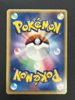 [No Import Duty (US)] Ho-Oh ex 030/PLAY Players Club 4th Season Japan Promo Card - Image 3