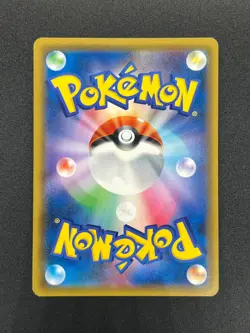 [No Import Duty (US)] Latias & Latios GX 114/095 Team Up SM9 Tag Bolt Card - Image 2