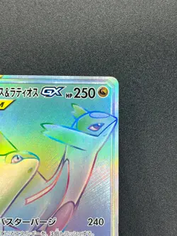 [No Import Duty (US)] Latias & Latios GX 114/095 Team Up SM9 Tag Bolt Card - Image 4