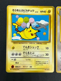 [No Import Duty (US)] Flying Pikachu & Dragonite No.025 ANA Promo Pokemon Card - Image 3
