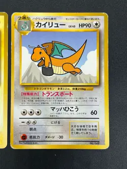 [No Import Duty (US)] Flying Pikachu & Dragonite No.025 ANA Promo Pokemon Card - Image 5