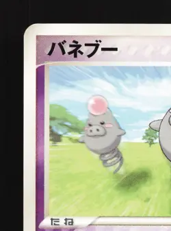 Spoink 004/015 Deoxys Half Deck LP Unlimited Japanese Pokemon Card TCG - Image 2