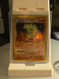Pokemon Card DARK Tyranitar Despotar Neo Destiny Holo Wotc japanese Exc - Image 1