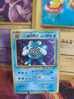 Pokemon Karte Card Quappo Poliwrath Expansion Set Base Holo Wotc japanese VG- - Image 1