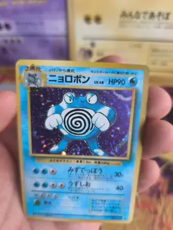 Pokemon Karte Card Quappo Poliwrath Expansion Set Base Holo Wotc japanese VG- - Image 2