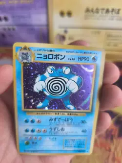 Pokemon Karte Card Quappo Poliwrath Expansion Set Base Holo Wotc japanese VG- - Image 3