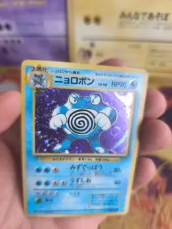 Pokemon Karte Card Quappo Poliwrath Expansion Set Base Holo Wotc japanese VG- - Image 4