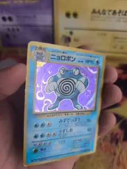 Pokemon Karte Card Quappo Poliwrath Expansion Set Base Holo Wotc japanese VG- - Image 5