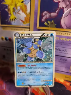 Pokemon Karte Card Holo Blastoise Turtok Unleashed 1. Edition japanese NM- - Image 1