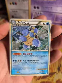 Pokemon Karte Card Holo Blastoise Turtok Unleashed 1. Edition japanese NM- - Image 2