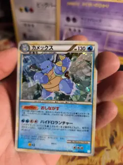 Pokemon Karte Card Holo Blastoise Turtok Unleashed 1. Edition japanese NM- - Image 3